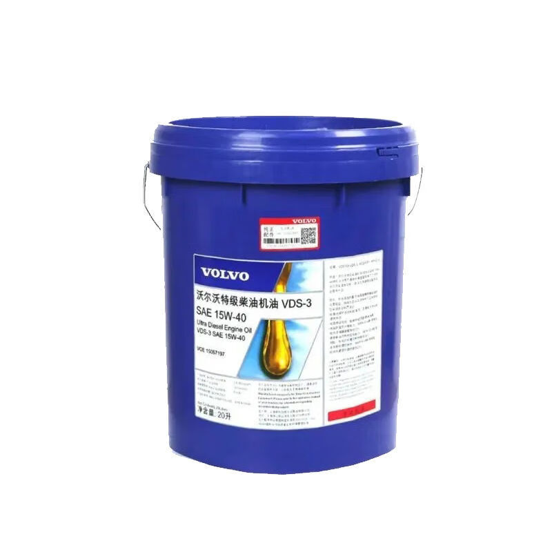 Volvo Volvo Diesel Engine Oil 15W-40 Excavator Special Hydraulic Oil VG68 Original 20L 20L Volvo VG46