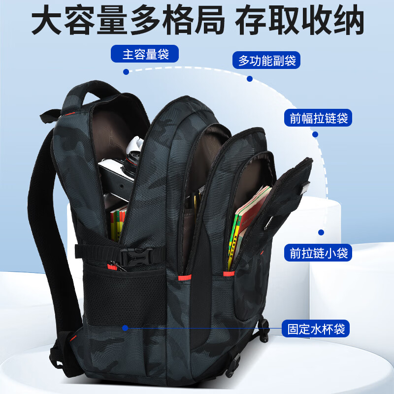 Di Shuai schoolbag junior high school boy 45L large capacity spine protection burden reduction lightweight middle school high school student backpack