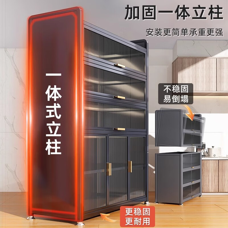 ZSVIP German multifunctional kitchen shelf microwave sideboard storage cabinet floor storage cabinet 2025 new 6-layer 120cm*44cm*178cm including installation