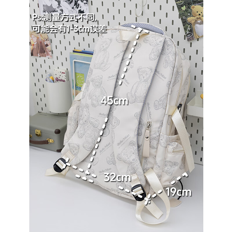 Kuang Rui schoolbag junior high school students 2026 new work style large capacity backpack male high school college students high-looking backpack trendy off-white (with black briquettes pendant)