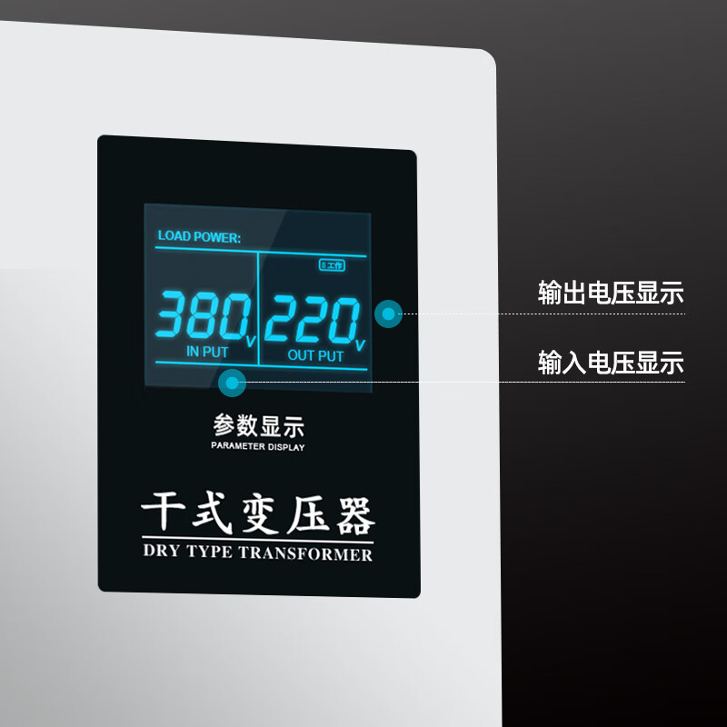 Shangde three-phase dry isolation transformer 380v to 220v to 440/480/600v step-up power converter 150KVA (with chassis)