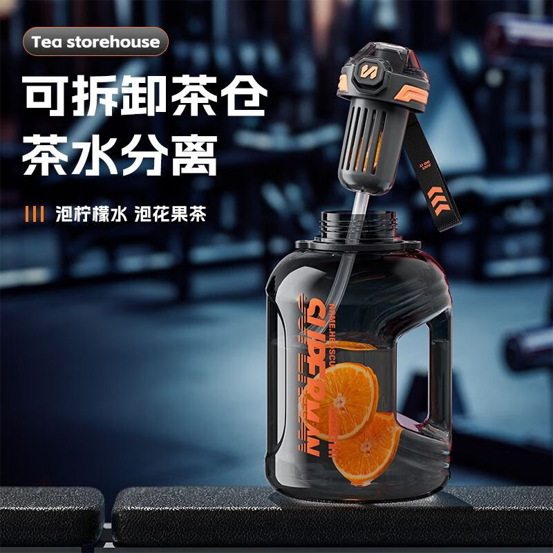 KuChong (KUSECT) German Sports Water Cup Large Capacity High Temperature Resistant Boys Large Fitness Water Bottle Tea Water Separating Ton Bucket Ink Dyeed Black Telescopic Straw/Fall-resistant and Explosion-proof/Including Straps 2600ml Collect and Deliver First