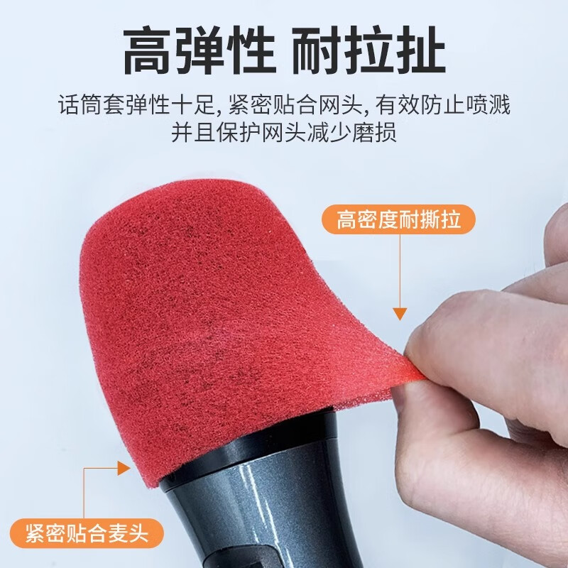 Liangyun KTV disposable microphone sponge microphone cover microphone cover non-woven pop-proof cover dust-proof microphone protective cover long package black U-shaped 3mm sponge 1000 pack 2000 pieces