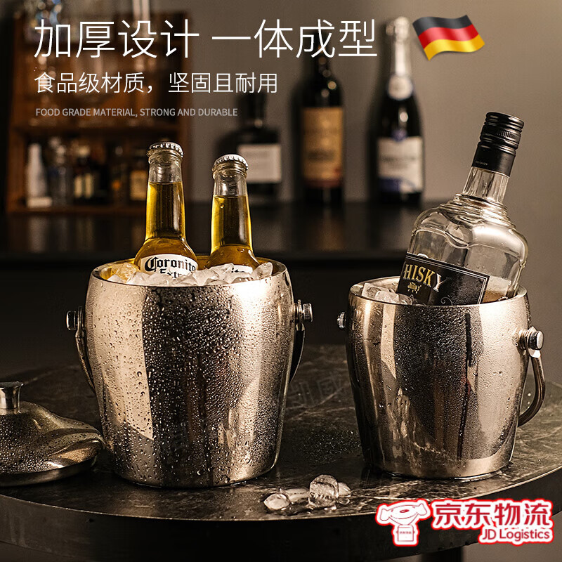 Shijin quality ice bucket filled with ice cubes double-layer stainless steel ice bucket style ice storage bucket with lid storage bucket large ice storage bucket + ice clip silver