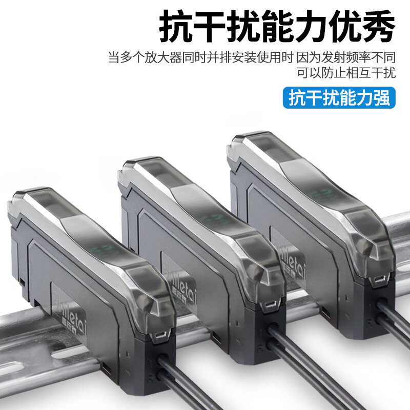 Yue Changsheng Shilotite digital display fiber amplifier precise positioning sorting sensor ESR-22N/21 probe ESR-21S+M3 diffuse reflection fiber 1 meter