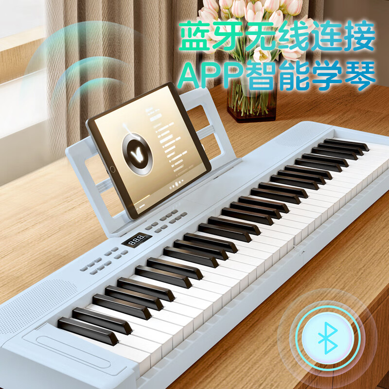 Beethostar foldable electric piano 61-key electronic piano portable adult children kindergarten professional piano NM-8605