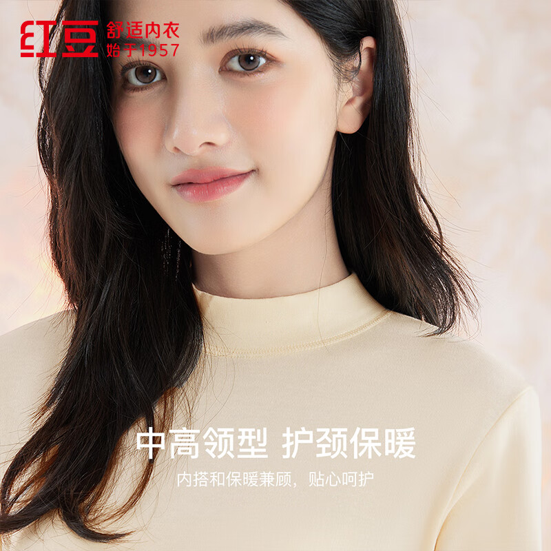 Red Bean Underwear Women's 7A Antibacterial Upgraded Autumn Clothes and Autumn Pants Pure Cotton Suit Half Turtle Collar Thin Bottoming Thermal Underwear