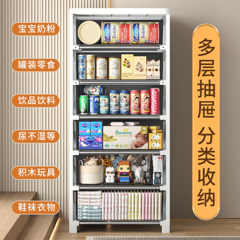 JEKO&JEKO drawer storage cabinet bedroom living room storage cabinet wardrobe bedside table toy snack organizer chest of drawers