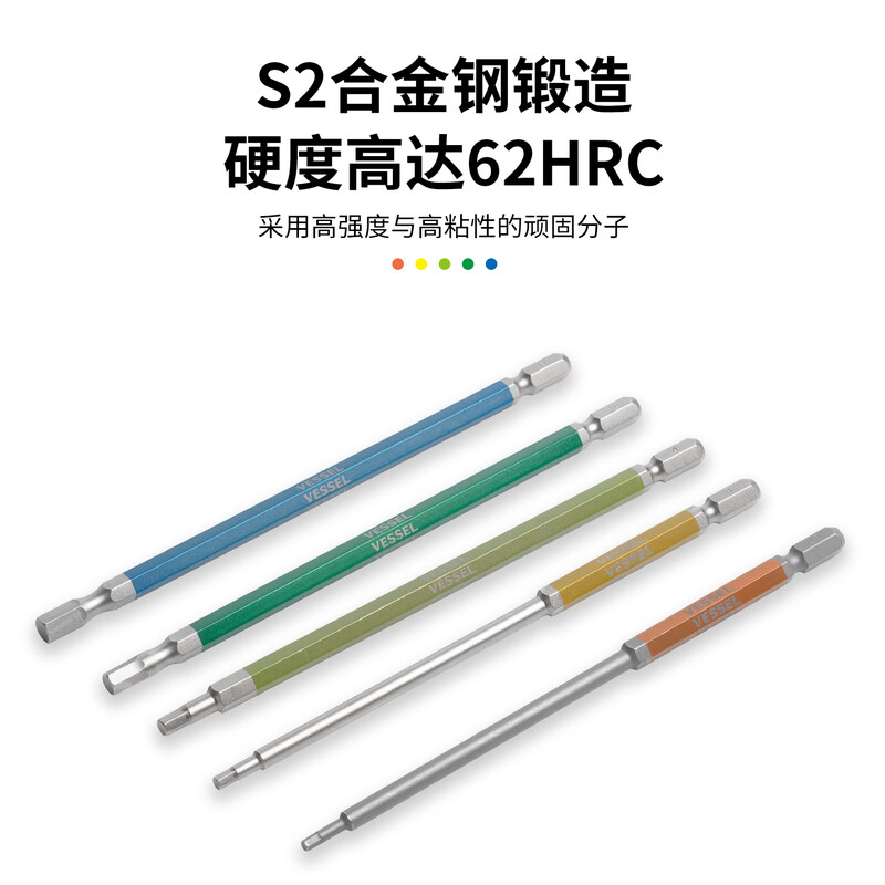 VESSEL ribbon magnetic hexagonal bit set GS5P-32 screwdriver bit set 150mm 5 pieces