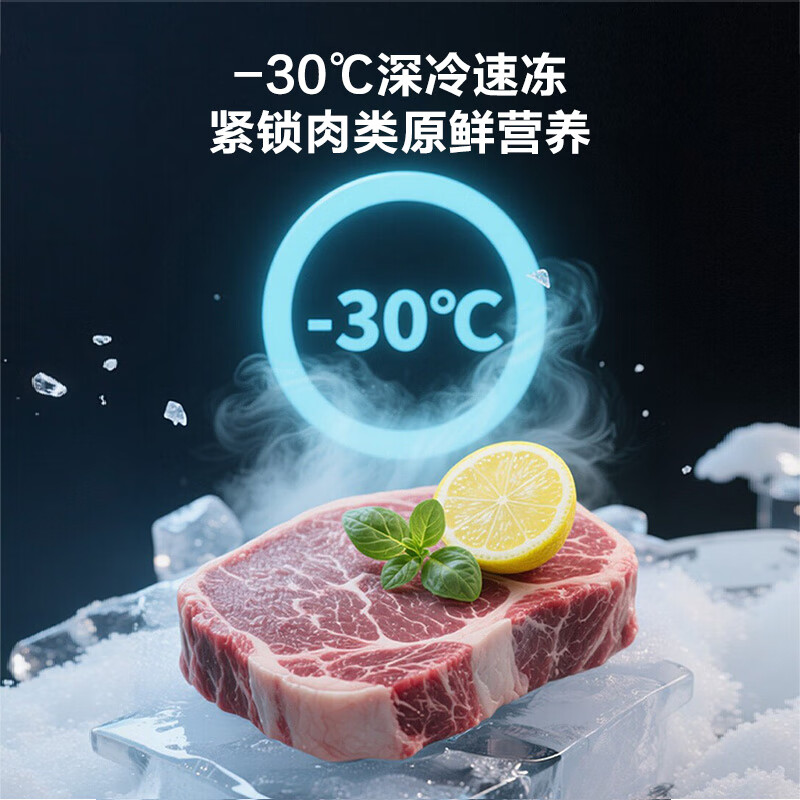 Haier freezer household commercial large-capacity small refrigerator small 100/200/300 liters or more small freezer first-class energy efficiency energy-saving refrigerator freezer trade-in 80% frost reduction -30 C cryogenic quick freezing 200L Moonlight Silver