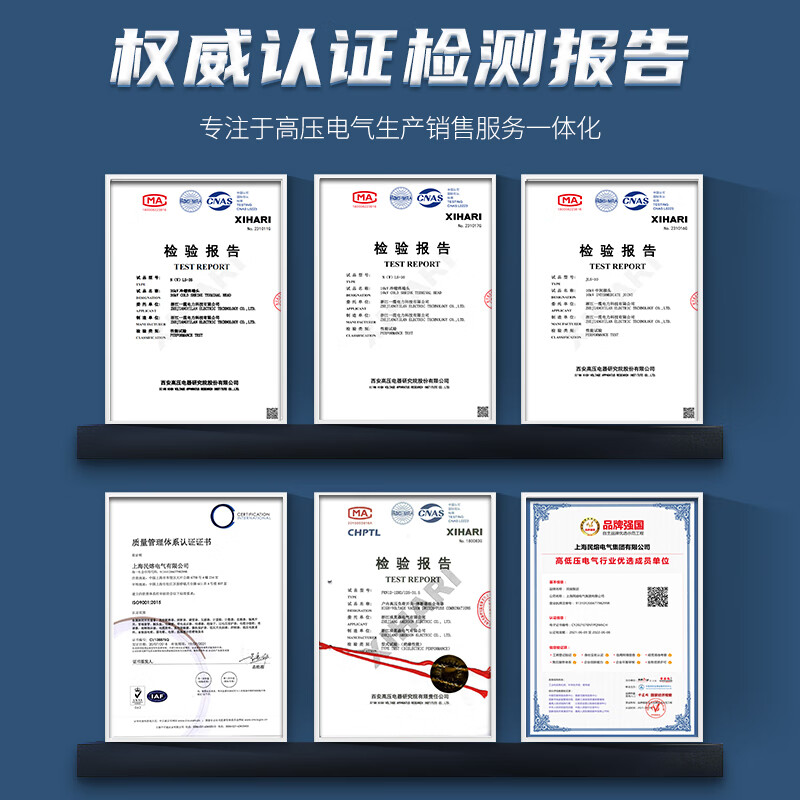Minrong LZZBJ-10/LZZBJ4-35/LZZBJ9-35Q/LZZBJ9-12 current transformer high voltage mutual inductance LZZBJ-10 20-600/5