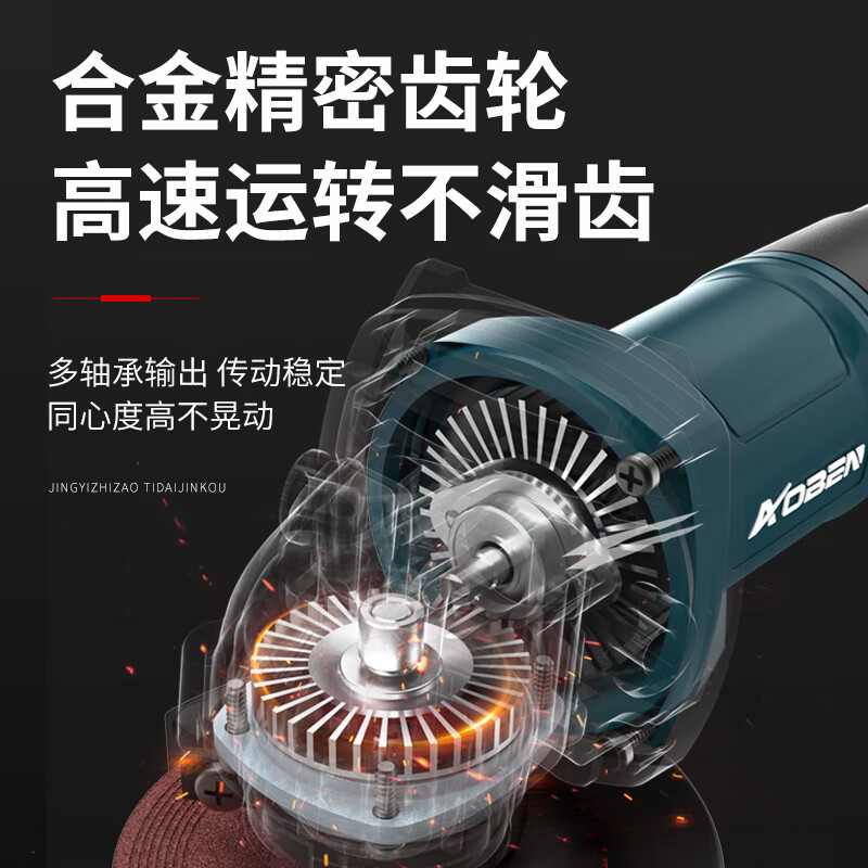 Auben angle grinder genuine grinder hand grinder household handheld small cutting and polishing grinder 900W industrial grade rear switch 1862
