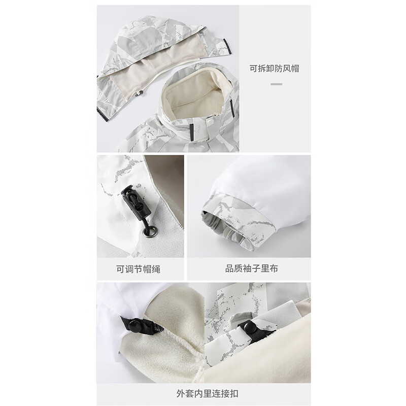 Mark Huafei Jacket Men's Autumn and Winter Outdoor Sports Three-in-One Jacket Casual Top Mountaineering Jacket Black XL