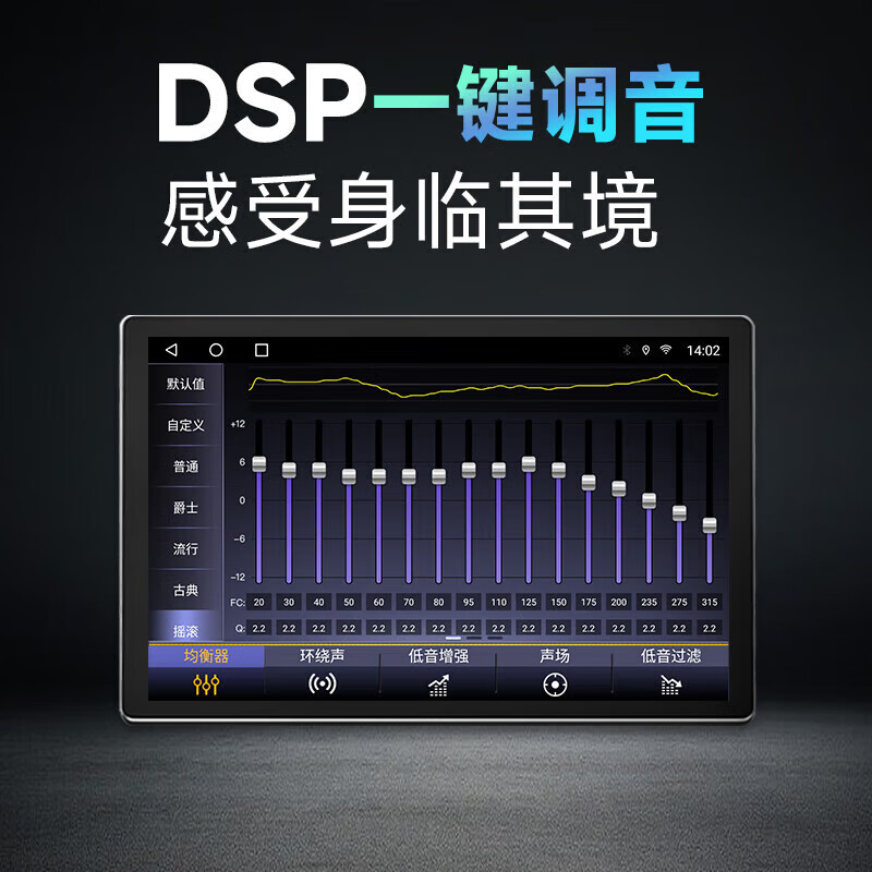 Zhuo Yonghang's new Volkswagen Lavida PLUS Android audio and video original factory upgraded multimedia central control display large screen navigation 13.1 inches installed 4G version 6+128 official standard + panoramic view