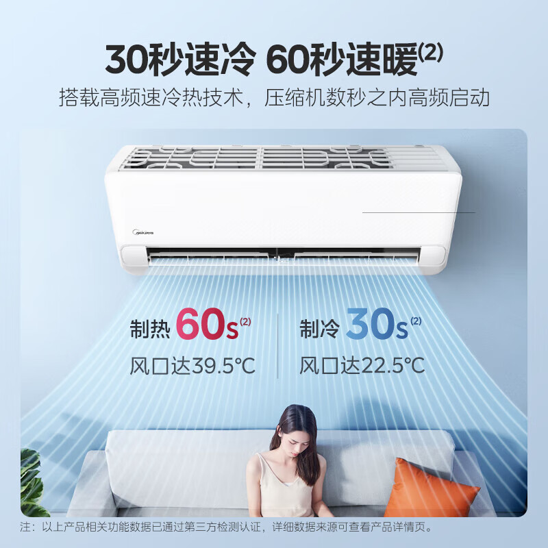 Midea air conditioner 1.5 HP on-hook, same model as Refrigeration King, new first-class energy-efficiency inverter, one-button cooling and energy saving, wall-mounted heating and cooling KFR-35GW/N8XA1P limited time subsidy