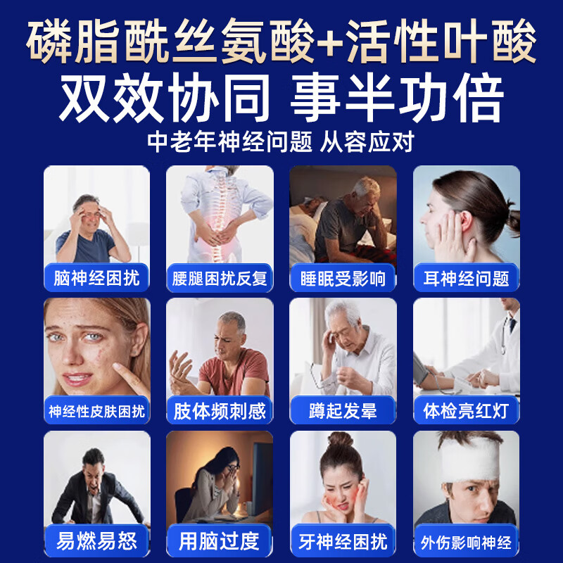 Renhe multivitamin b12 methylcobalamin tablets 200 tablets methylcobalamin folic acid nutrition repairs nerve damage