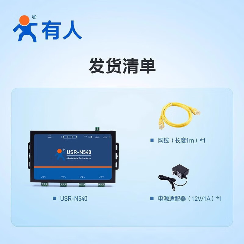 Human serial port server 4-way industrial gateway to multi-network port 232/422/485 to Ethernet USR-N54 model USR-N540-H7-4 (serial port RS485)