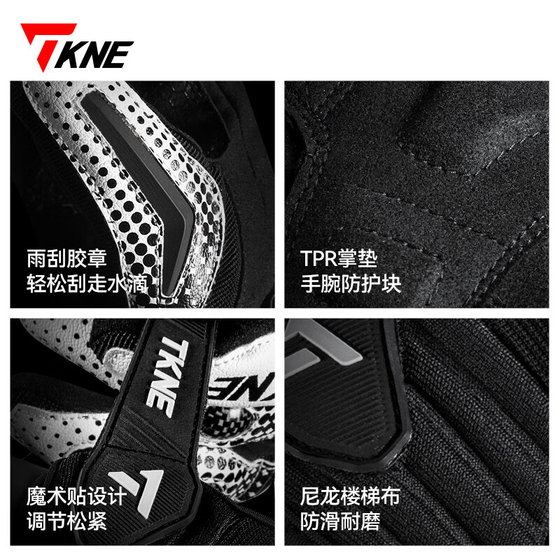 TKNE motorcycle gloves men's anti-fall and windproof motorcycle equipment four seasons KP6-white carbon fiber shell XL
