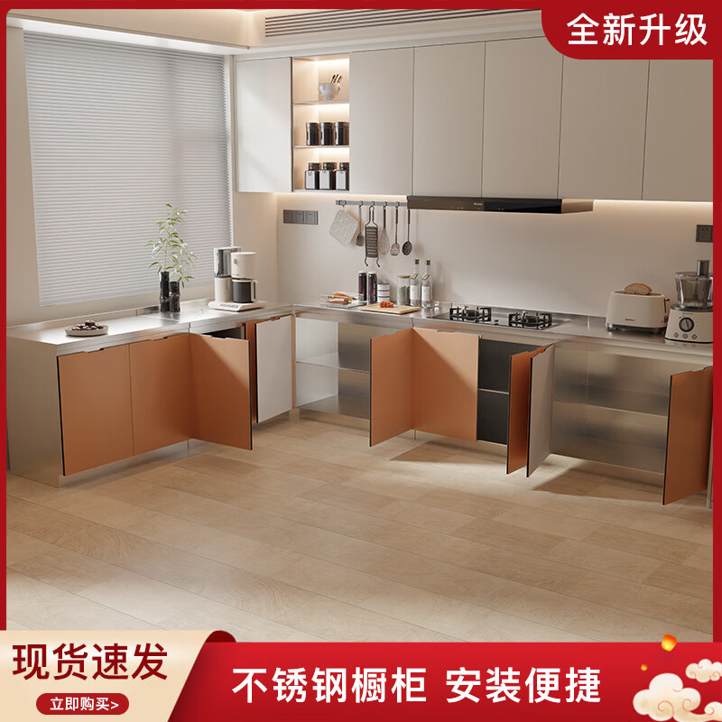 Fantasy kitchen cabinet combination cabinet stainless steel sink stove integrated cupboard household simple storage cabinet economical champagne 60CM flat upgrade and thickening