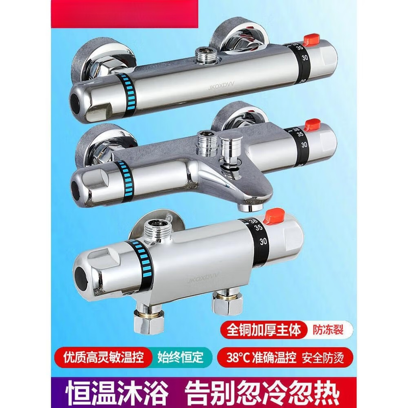 Intelligent automatic thermostatic mixing valve all copper dark shower faucet set solar temperature control temperature adjustment concealed B type 4 points upper water outlet left hot and right cold