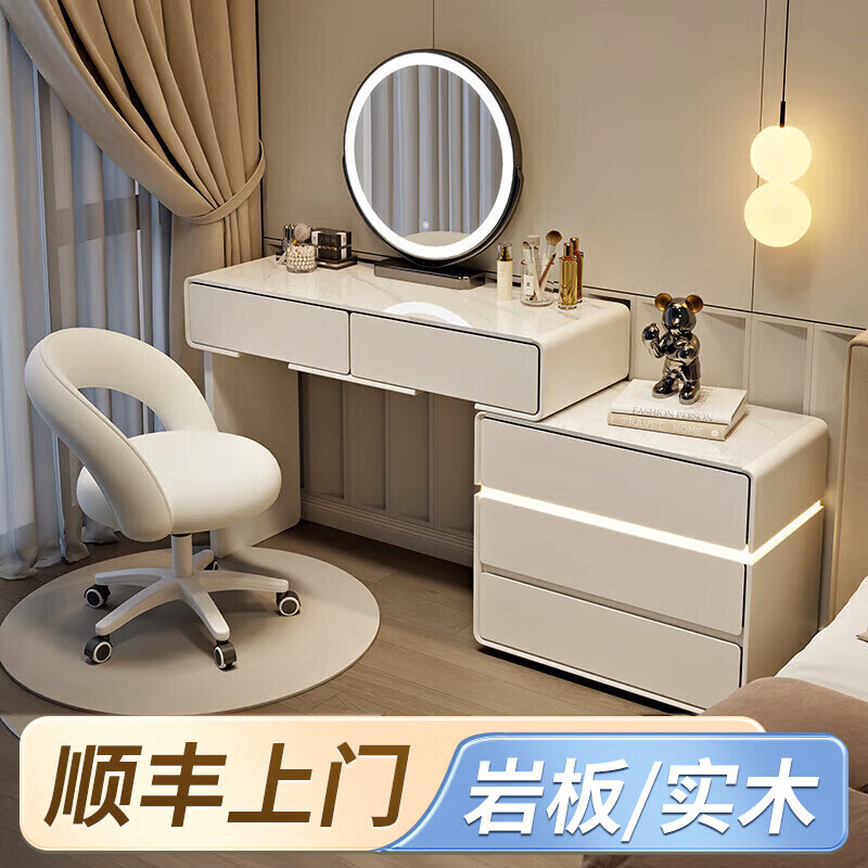 Xunhuai Dressing Table Solid Wood Italian Minimalist One-Drawer Cabinet Feel Bedroom Simple Modern 2025 New Storage Dressing Table White Slate Board 80cm+Three Drawer Cabinets+Round Mirror+Qianxun Chair Promotion