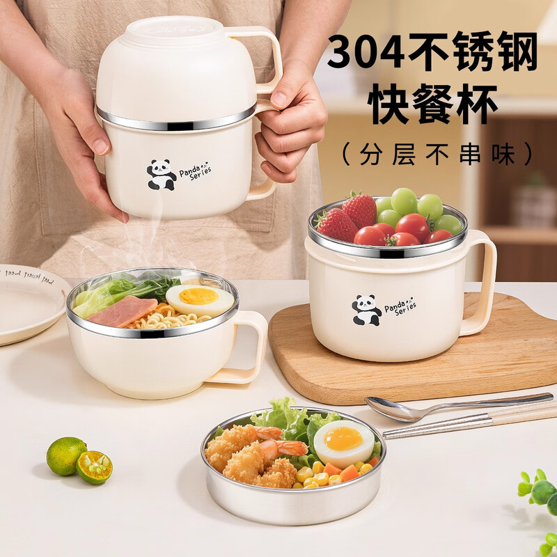 Guofeng 304 stainless steel lunch box, special lunch box for office workers and students, fast food cup, canteen rice bowl, large capacity lunch box, 304 steel Panda Run fast food cup