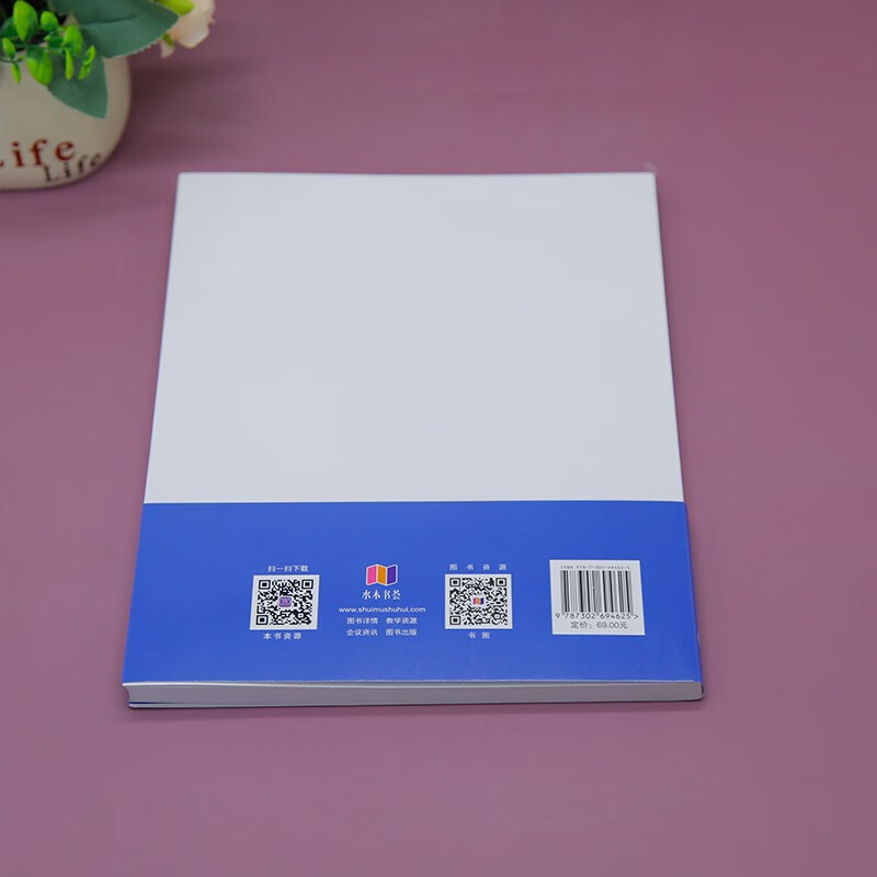 Concise and practical advanced mathematics. A concise tutorial on advanced mathematics that highlights practicality. Li Tianyi and Jiang Haijing. Formula derivation is easy to understand.