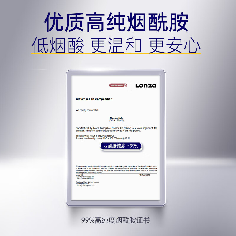 Skin Future (SKYNFUTURE) Niacinamide Water Emulsion 2-piece Set Brightens Skin, Hydrating and Moisturizing Facial Skin Care Products Valentine's Day Gift for Women