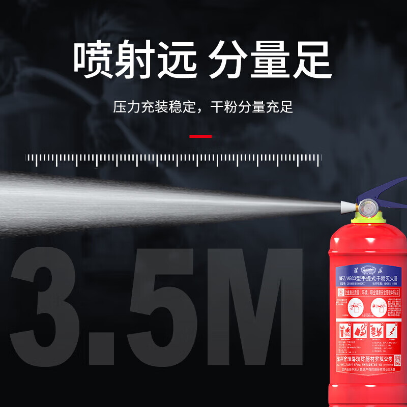 Dry powder fire extinguisher 4kg shop portable private car water-based national standard fire fighting equipment cart carbon dioxide 24KG fire extinguisher (for factory warehouse)