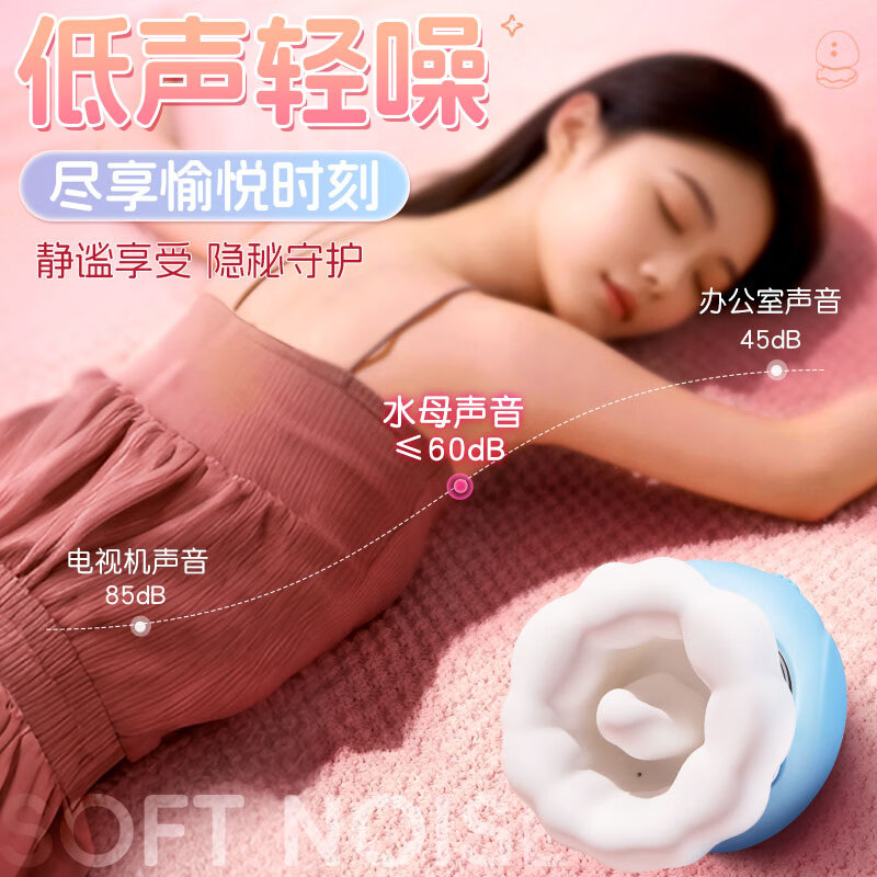 AAV touch jellyfish vibrator, sexy adult products, female private instrument, couples bed artifact, instant tide masturbation stick