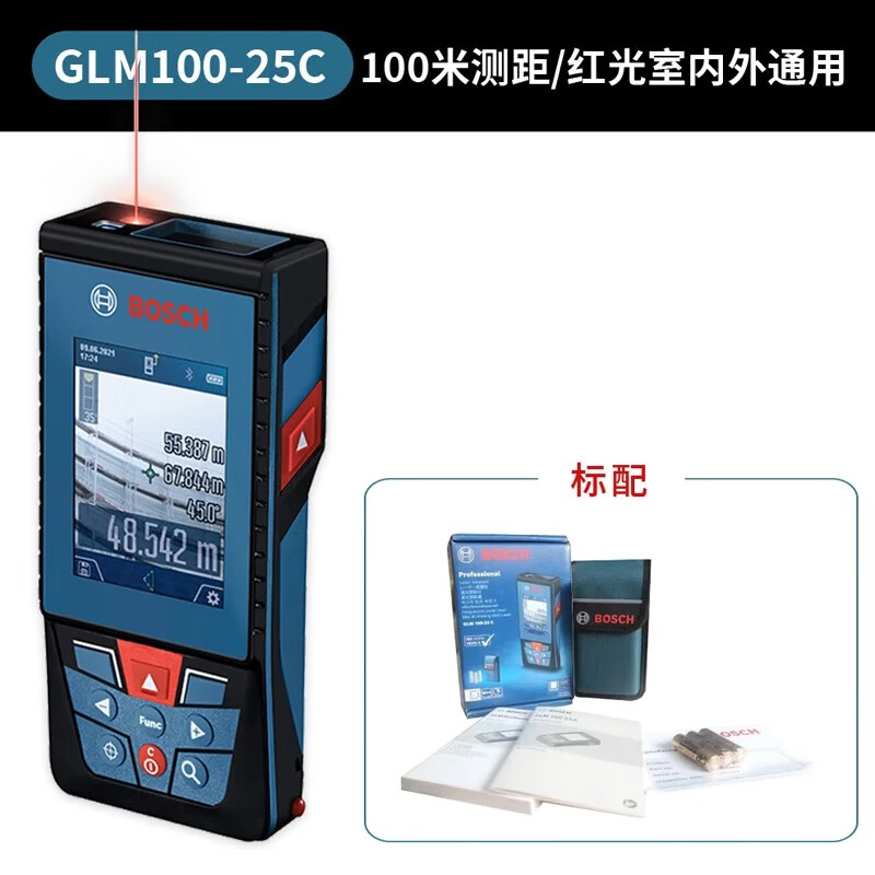 Bosch (BOSCH) Bosch (BOSCH) laser rangefinder handheld infrared electronic ruler room meter portable measurement tool variable zoom 100 meters GLM100-25C color screen Bluetooth Bosch rangefinder