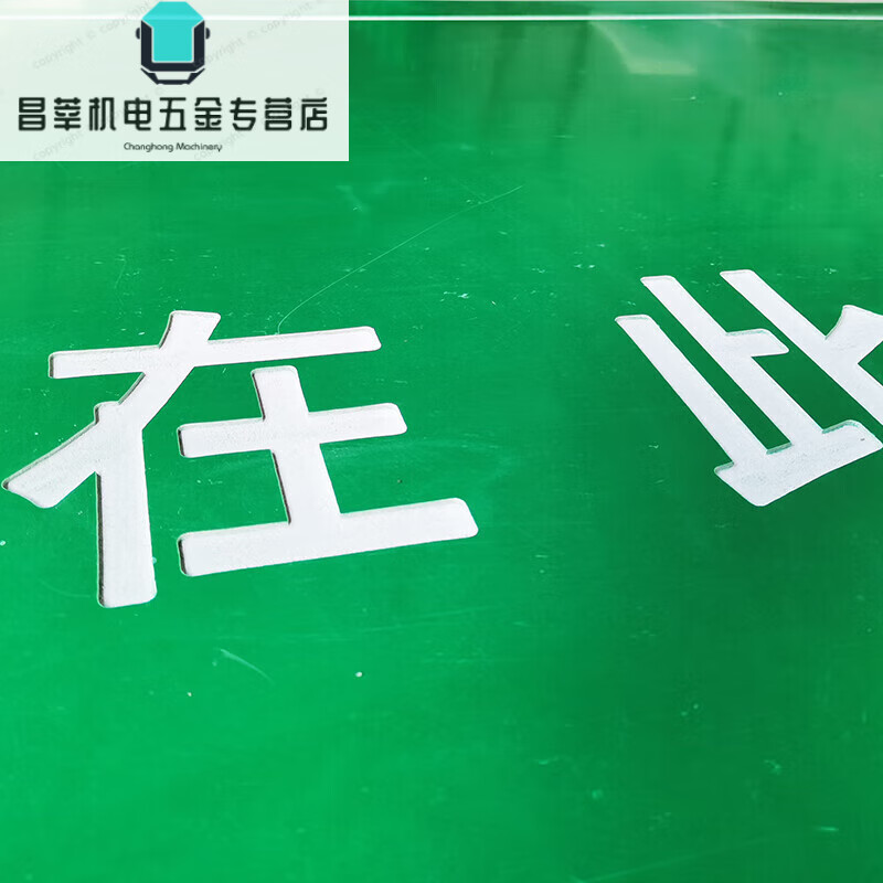 Work here Insulation Mat 10kV High Voltage Insulation Mat Insulation Rubber Mat Insulation Floor Mat Insulation Rubber Sheet 60*80cm White Letter 5mm Thick