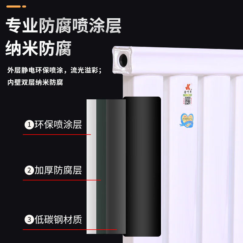 DIONO household carbon steel radiator 8050 steel thickened water heating radiator hanging radiator central heating heater center distance 60 6 columns low carbon steel radiator wall thickness 1.8