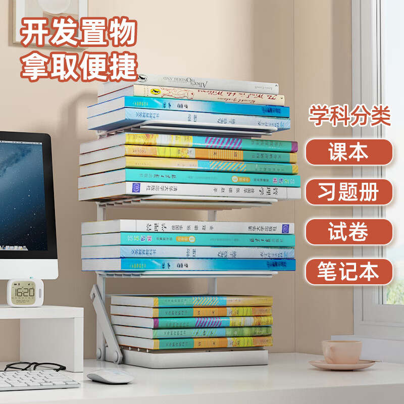Anya subject classification storage rack student desktop book storage shelf desk a4 file organization artifact layered bookshelf