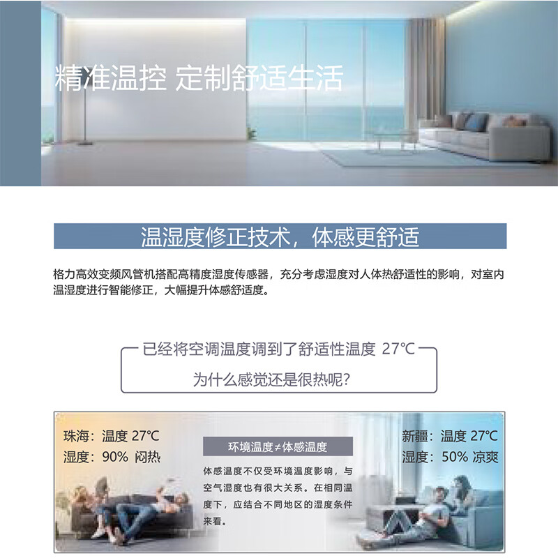 Gree central air conditioning Fenghua series duct machine one-to-one small 4 HP household embedded new level of energy efficiency full DC variable frequency heating and cooling FMR8.5Pd/AaNh-N1