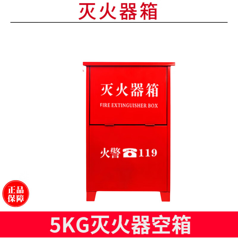 Yonghe new national standard portable dry powder fire extinguisher 5KG kilogram ammonium phosphate enterprise warehouse store 5KG dry powder fire extinguisher comes with inspection card