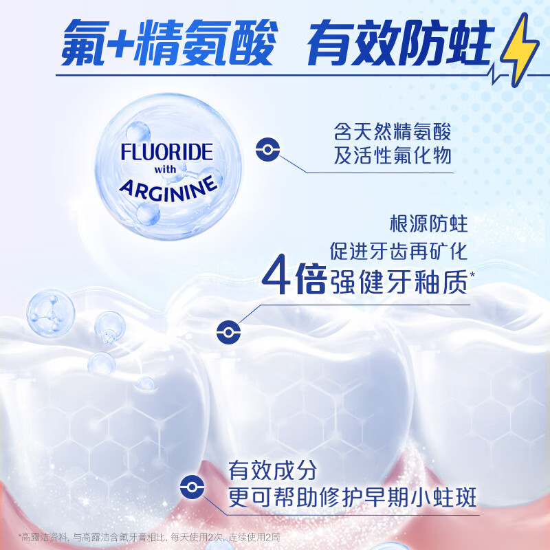 Colgate Pokémon co-branded Squirtle Europe imported anti-moth upright pump toothpaste 130g self-operated with fluoride for teeth health