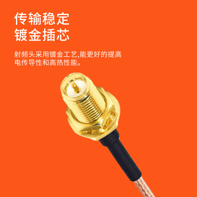Rentian ipex1 to SMA female antenna module WIFI connection cable 1st generation tooth length 11mm/SMA outer screw inner hole waterproof 0.1 meter IPEX1-SMAK11/RG178-01