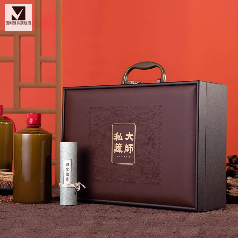 ZHIO left and right white wine bottles are customized in small batches, one pound, two packages, packaging box, empty box, leather and wood gift box, single wine box sample