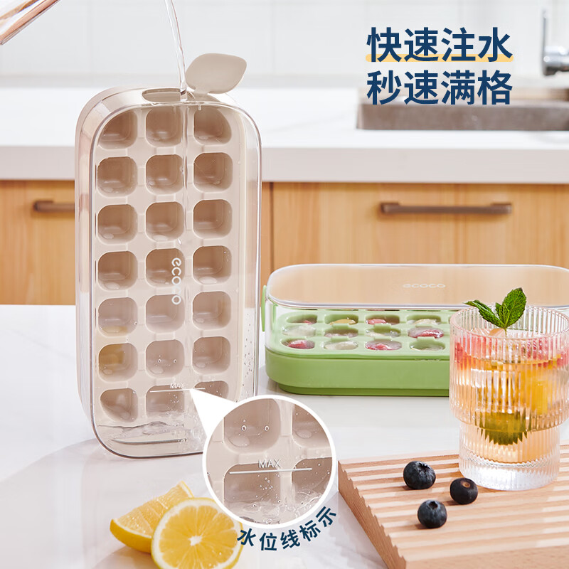 Ecoco pressed ice cube mold ice tray ice box with lid automatic water filling food grade homemade refrigerator ice cube mold small size 7 compartments mint green