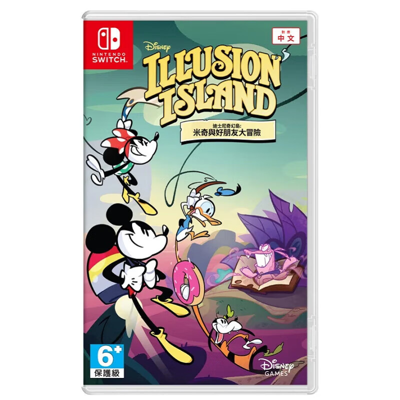 Nintendo (Nintendo) Disney Fantasy Island game cartridge NS game software Nintendo game cartridge Hong Kong direct mail