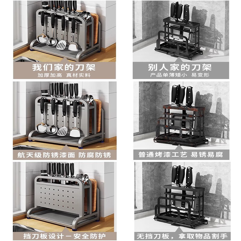 Huangchen kitchen knife rack storage rack table kitchen knife chopstick storage box 304 stainless steel integrated knife cutting board cutting board rack welfare model-single cutting board improved model 34cm*22cm