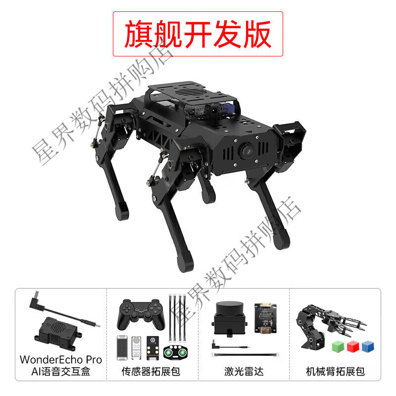 Huaner ROS robot quadruped robot dog PuppyPi bionic intelligent programming AI vision large model Raspberry Pi 4B/5 flagship development version including robotic arm + radar + voice + sensor expansion Raspberry Pi 5/8G