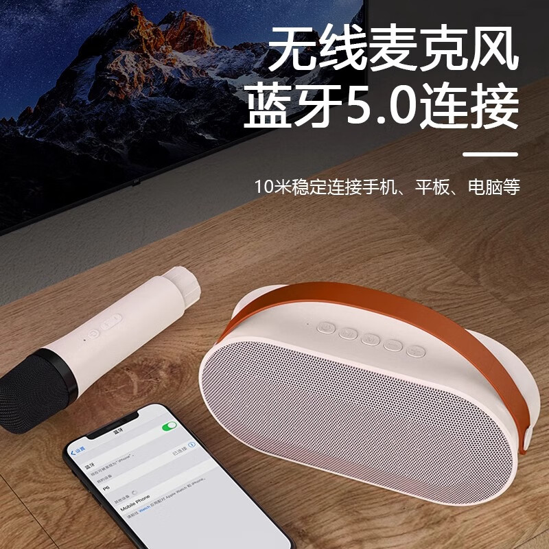 KGPG home karaoke audio microphone speaker integrated portable atmosphere singing Bluetooth wireless microphone karaoke audio-double wheat super long battery life