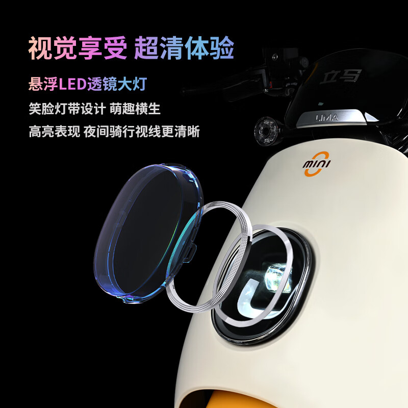 LIMA Electric Motorcycle MINI Speed 50km/h - Range 60KM CHILWEE Battery 60V Long Range Commuting Electric Vehicle Neon Pink