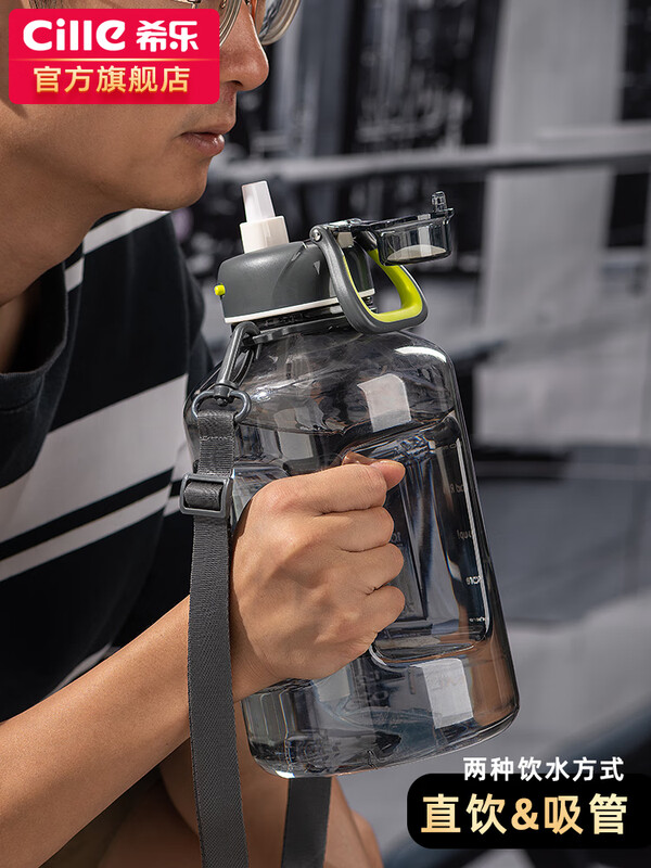 Xile large-capacity water cup for boys, large sports water bottle, summer plastic cup, fitness ton bucket, gray 1500ml (imported tritan/with scale/