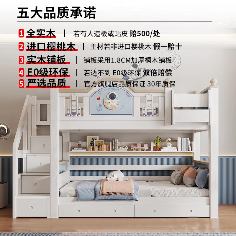 Ziwei all solid wood bunk bed, double bunk bed, upper and lower bunk beds with the same width, children's bed, small apartment, two-story high and low bed, ladder cabinet + bookshelf + double drawers, free 6D latex mattress, upper bunk width 120cm* bottom bunk width 120cm