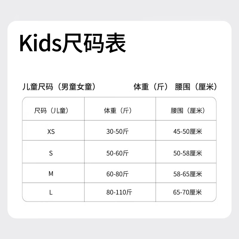 Beianshi children's disposable underwear boys' pure cotton boxer color sterile Class A travel portable no-wash daily disposable 5-pack