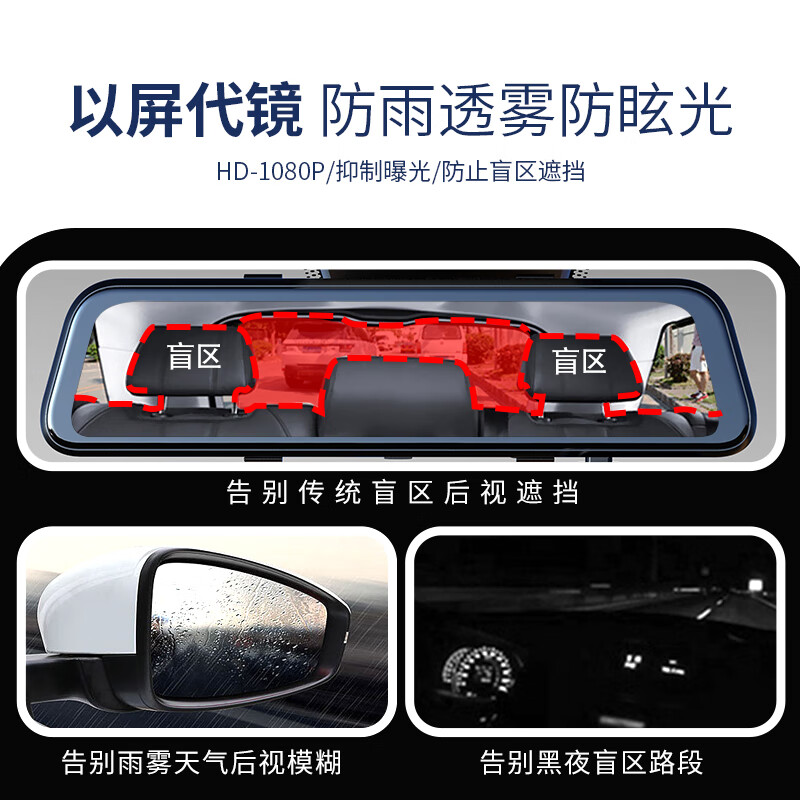 Iron-clad Pioneer 12-inch Streaming Media Rearview Mirror Driving Recorder Parking Monitoring 24-Hour 360-Degree Panoramic Sentinel Monitoring