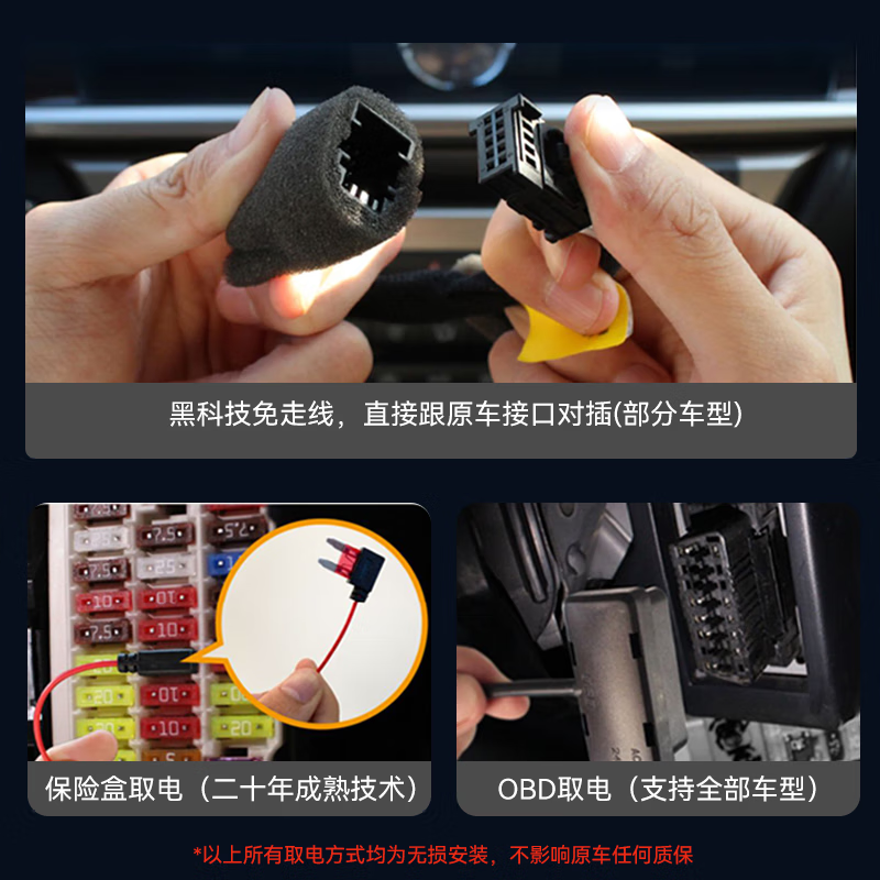 Hikvision Hongqi dedicated driving recorder H5 HS5 HS3 H9 HS7 EQM5 H6 HD